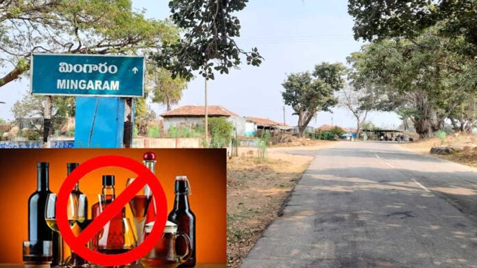 Liquor ban | ఆ గ్రామాల్లో మద్యం నిషేధం.. ఎందుకో తెలుసా ?