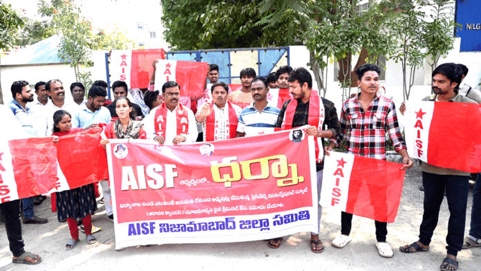 AISF | అనుమతి లేకుండానే పాఠశాలలో ప్రవేశాలు