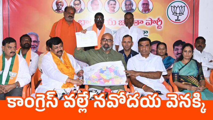 MP ARVIND | కాంగ్రెస్ వల్లే నవోదయ వెనక్కి​.. : ఎంపీ అర్వింద్​