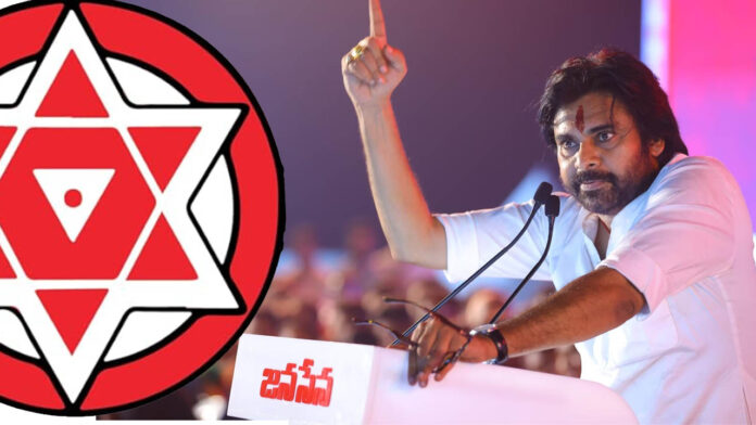 Jana Sena | జనసేన జన్మ స్థలం తెలంగాణే : పవన్​ కళ్యాణ్