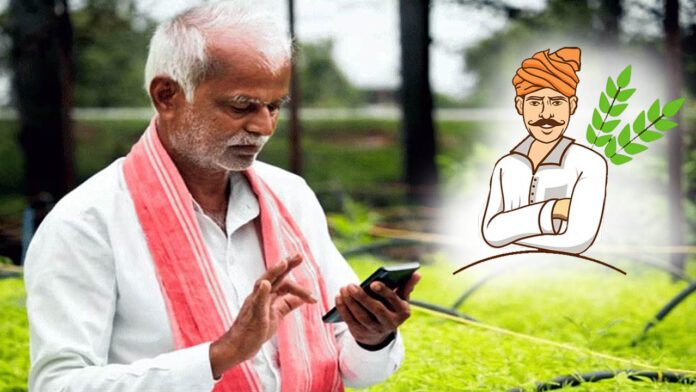 PM Kisan : రైతులకు కేంద్రం షాక్.. ఆ రైతులకు ఇక పీఎం కిసాన్ పైసలు రావు