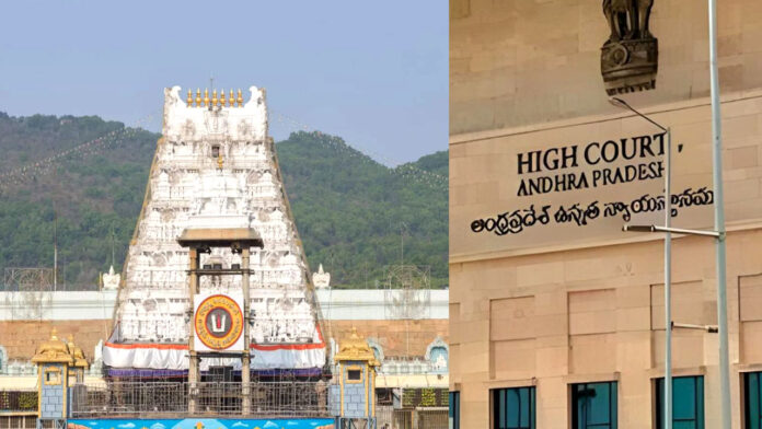 Tirumala | తిరుమలలో అక్రమ నిర్మాణాలపై హైకోర్టు సీరియస్